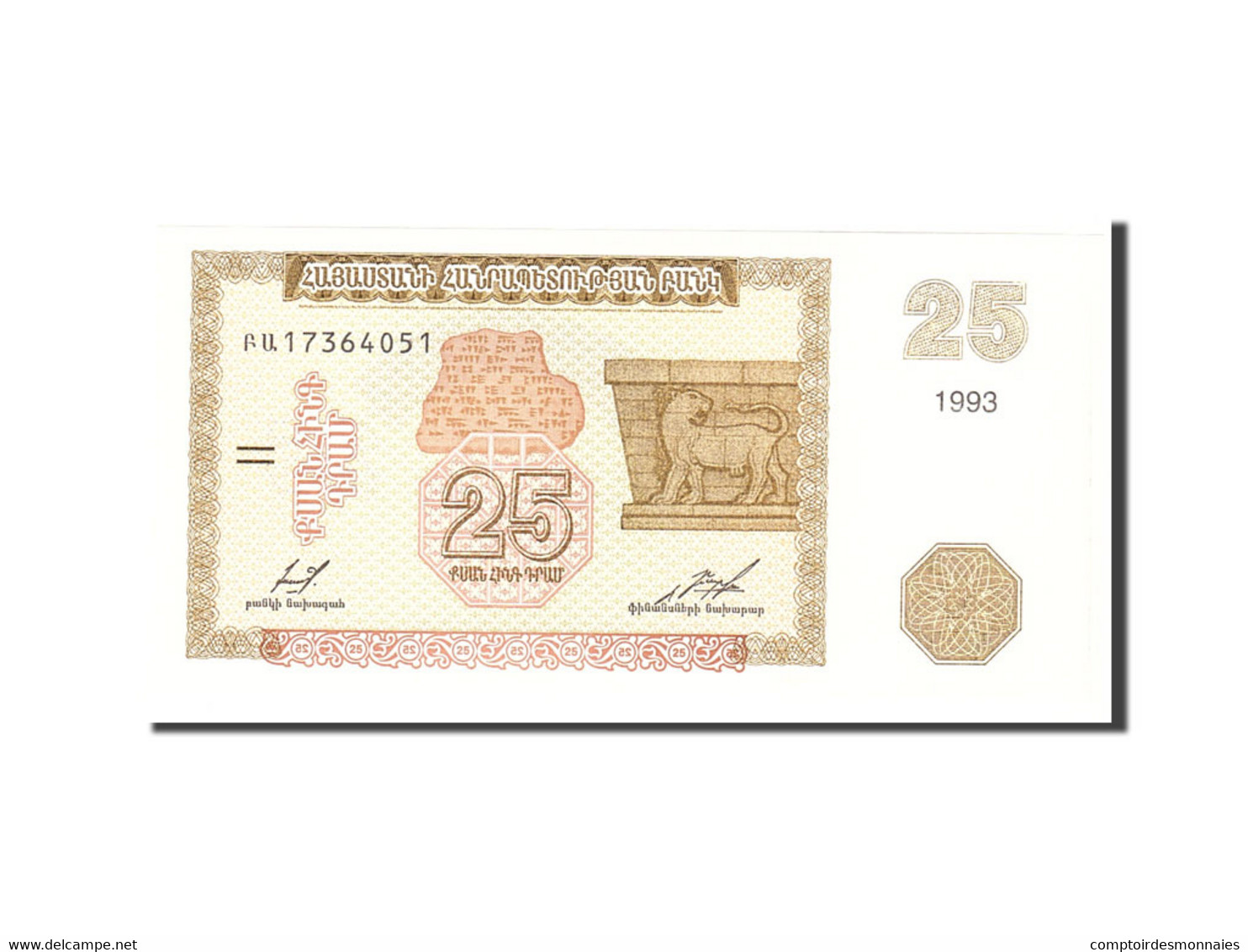 Billet, Armenia, 25 Dram, 1993, KM:34, NEUF - Armenië