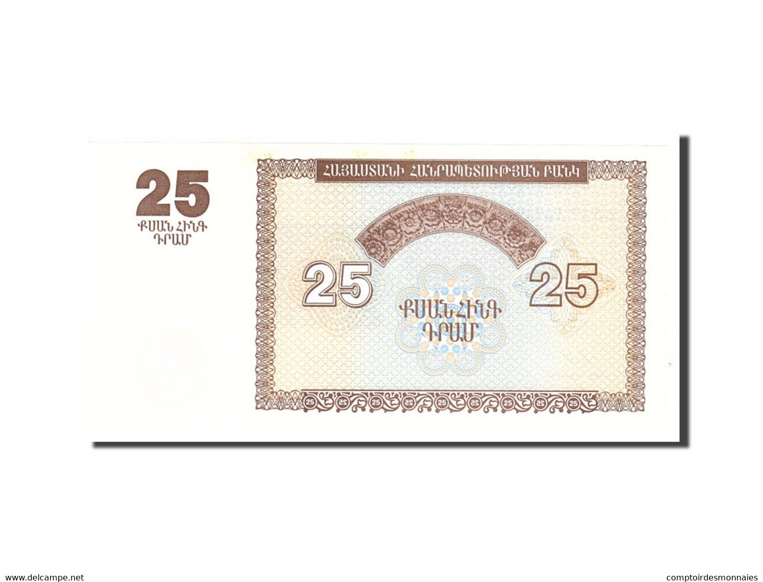 Billet, Armenia, 25 Dram, 1993, KM:34, NEUF - Armenia