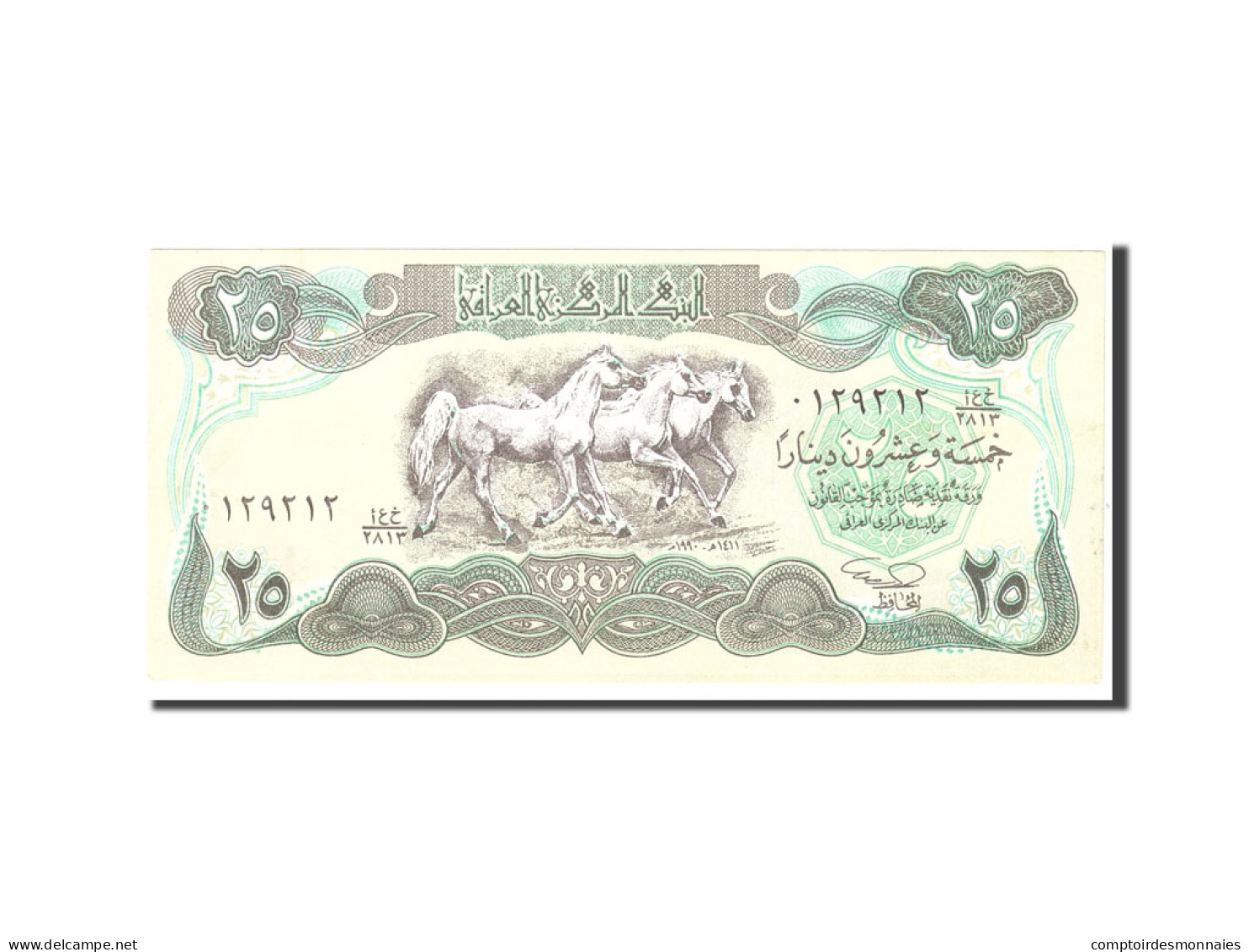 Billet, Iraq, 25 Dinars, 1990, KM:74a, SPL - Iraq