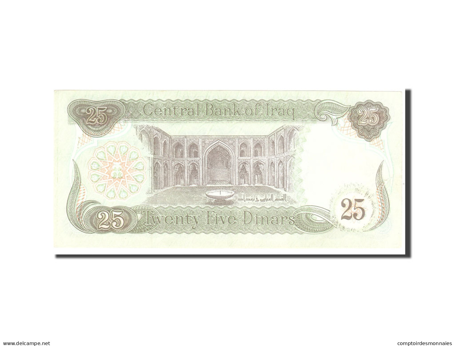 Billet, Iraq, 25 Dinars, 1990, KM:74a, SPL - Iraq