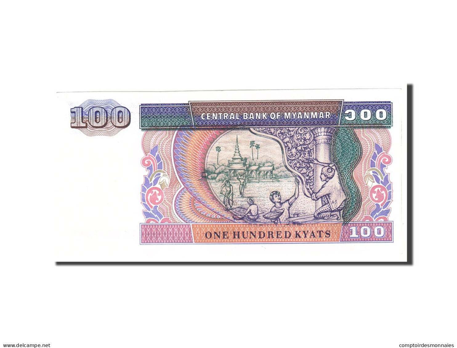 Billet, Myanmar, 100 Kyats, 1994, Undated, KM:74a, SPL - Myanmar