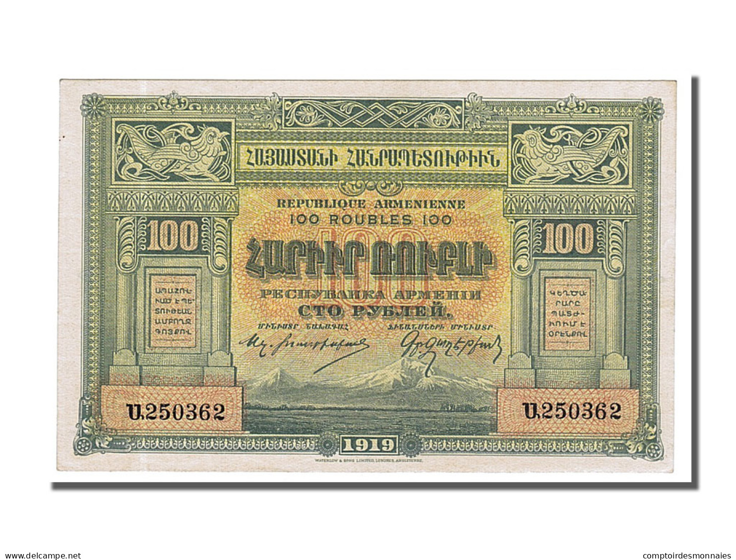 Billet, Armenia, 100 Rubles, 1919, NEUF - Armenië