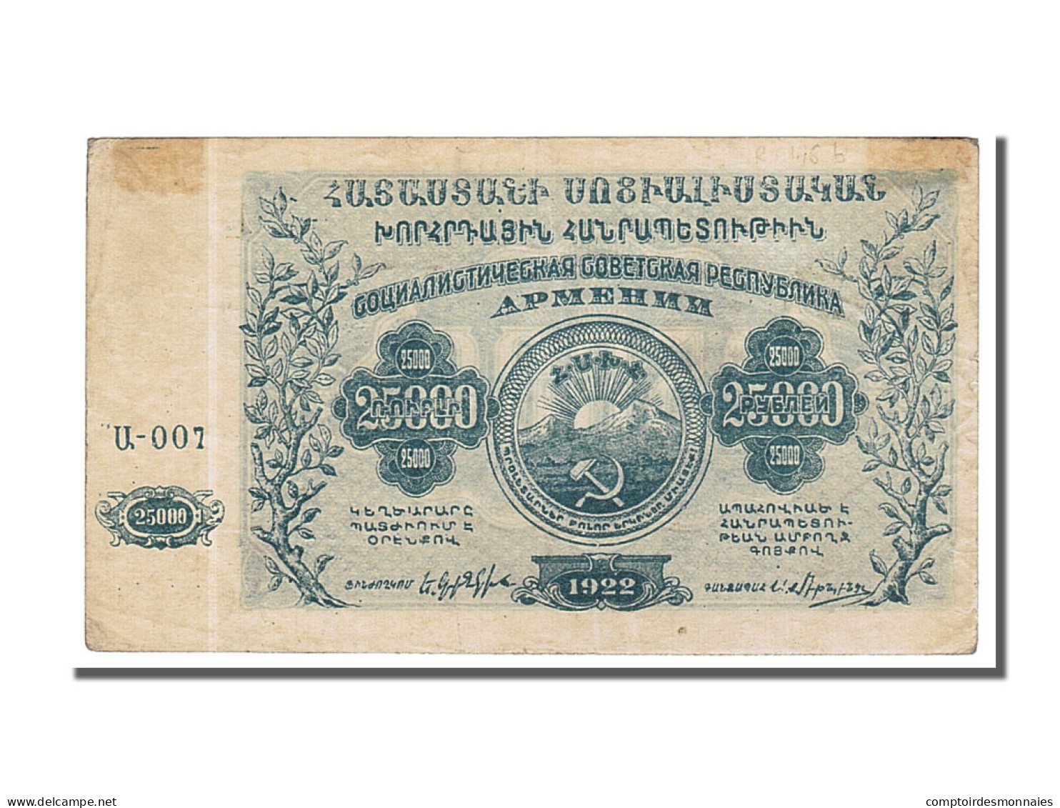 Billet, Russie, 25,000 Rubles, 1922, TTB - Armenië