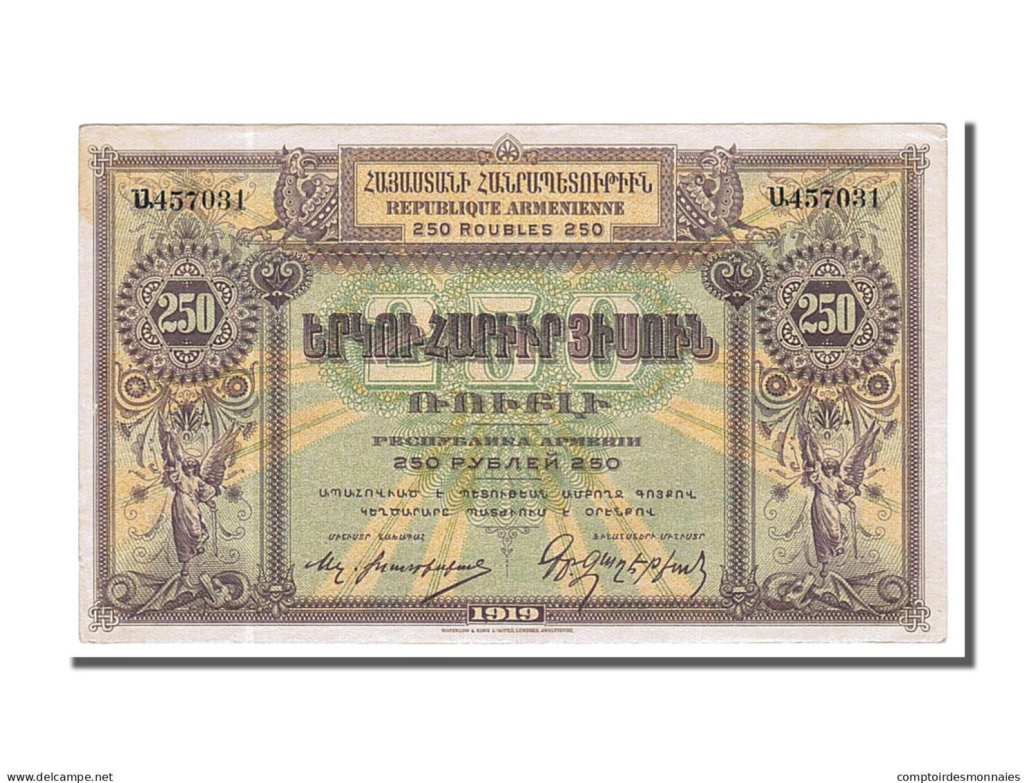 Billet, Armenia, 250 Rubles, 1919, SPL - Armenia
