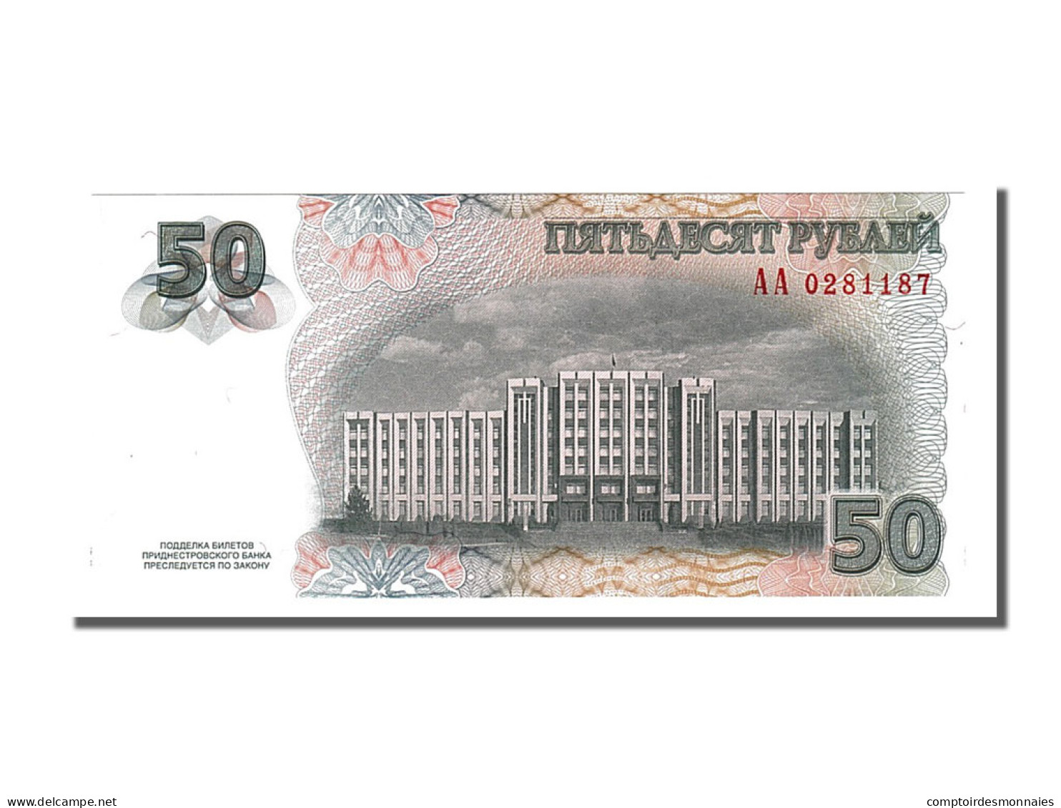 Billet, Transnistrie, 50 Rublei, 2007, NEUF - Andere - Europa