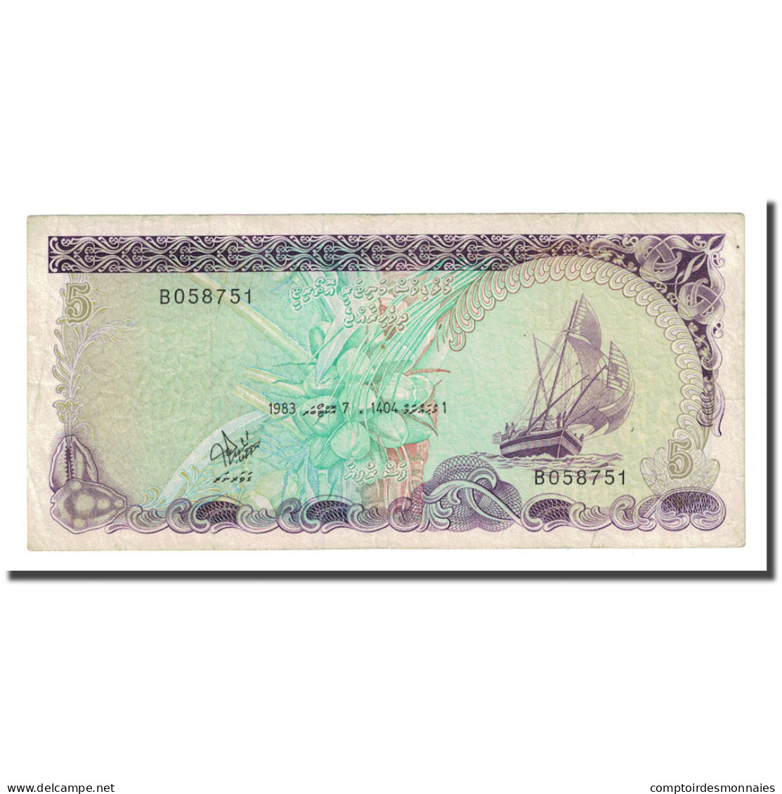 Billet, Maldives, 5 Rufiyaa, 1983-10-07, KM:10a, TB - Maldives