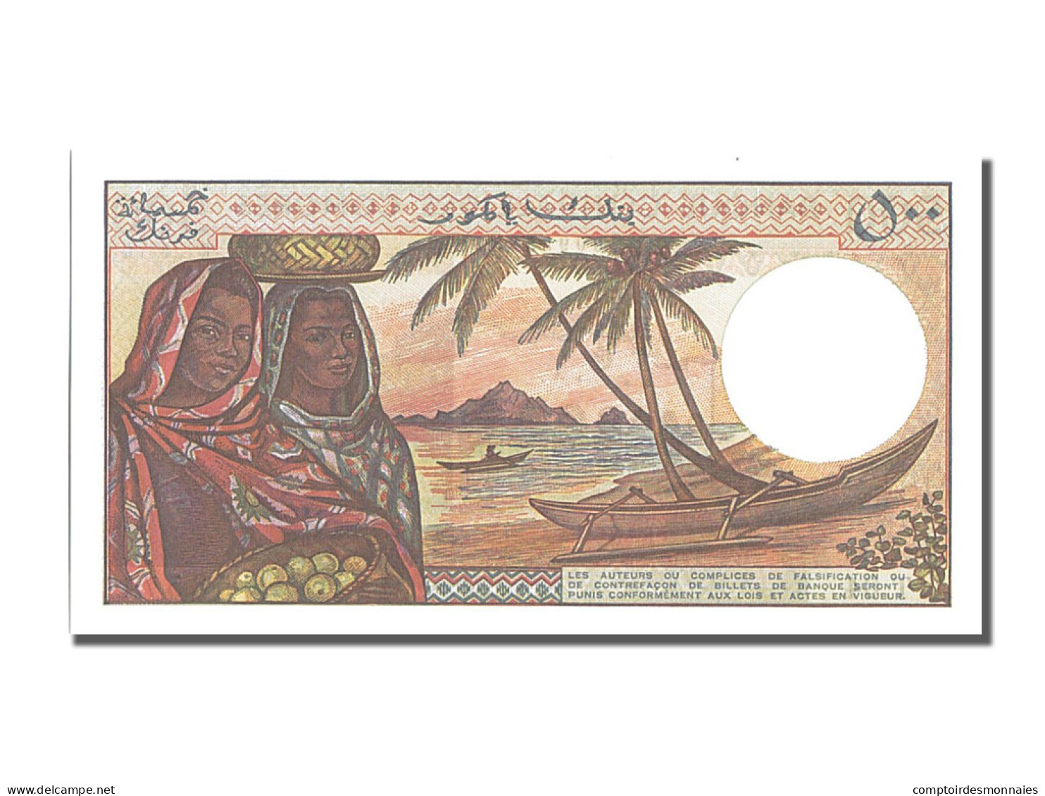 Billet, Comoros, 500 Francs, 1975, NEUF - Komoren