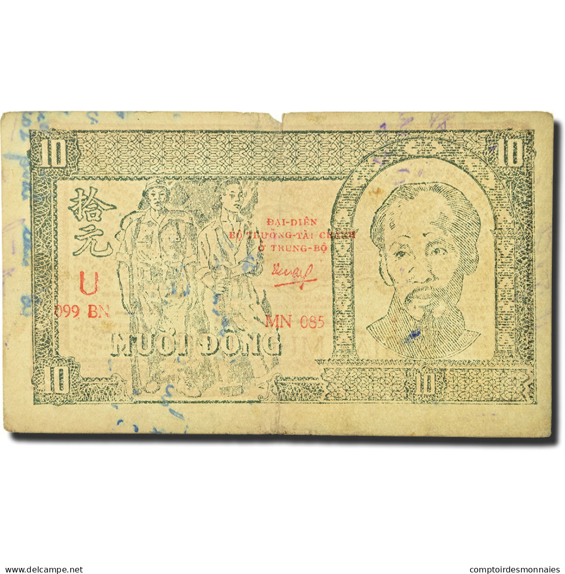 Billet, Viet Nam, 10 D<ox>ng, KM:23, TB - Viêt-Nam