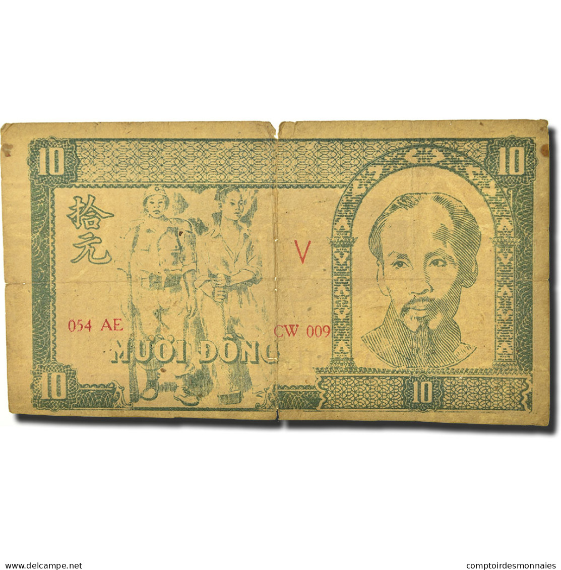 Billet, Viet Nam, 10 D<ox>ng, KM:22d, B+ - Viêt-Nam