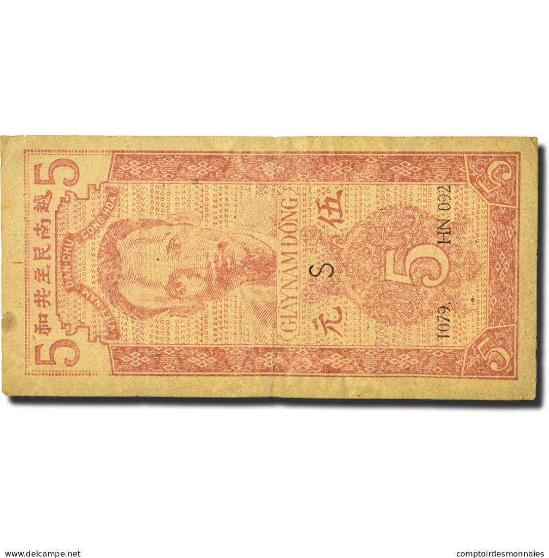 Billet, Viet Nam, 5 D<ox>ng, KM:10a, TTB - Vietnam