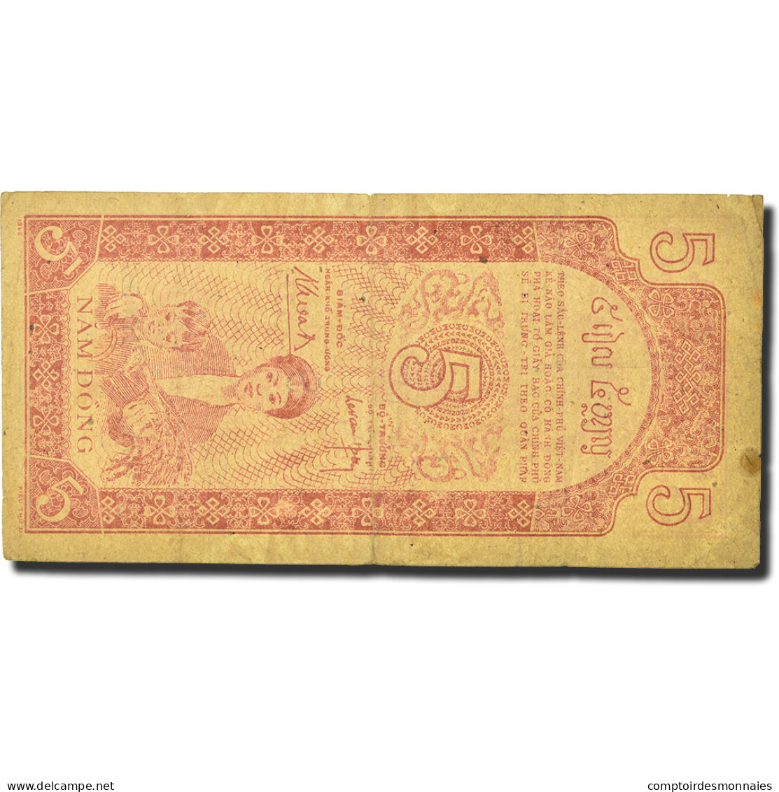 Billet, Viet Nam, 5 D<ox>ng, KM:10a, TTB - Viêt-Nam