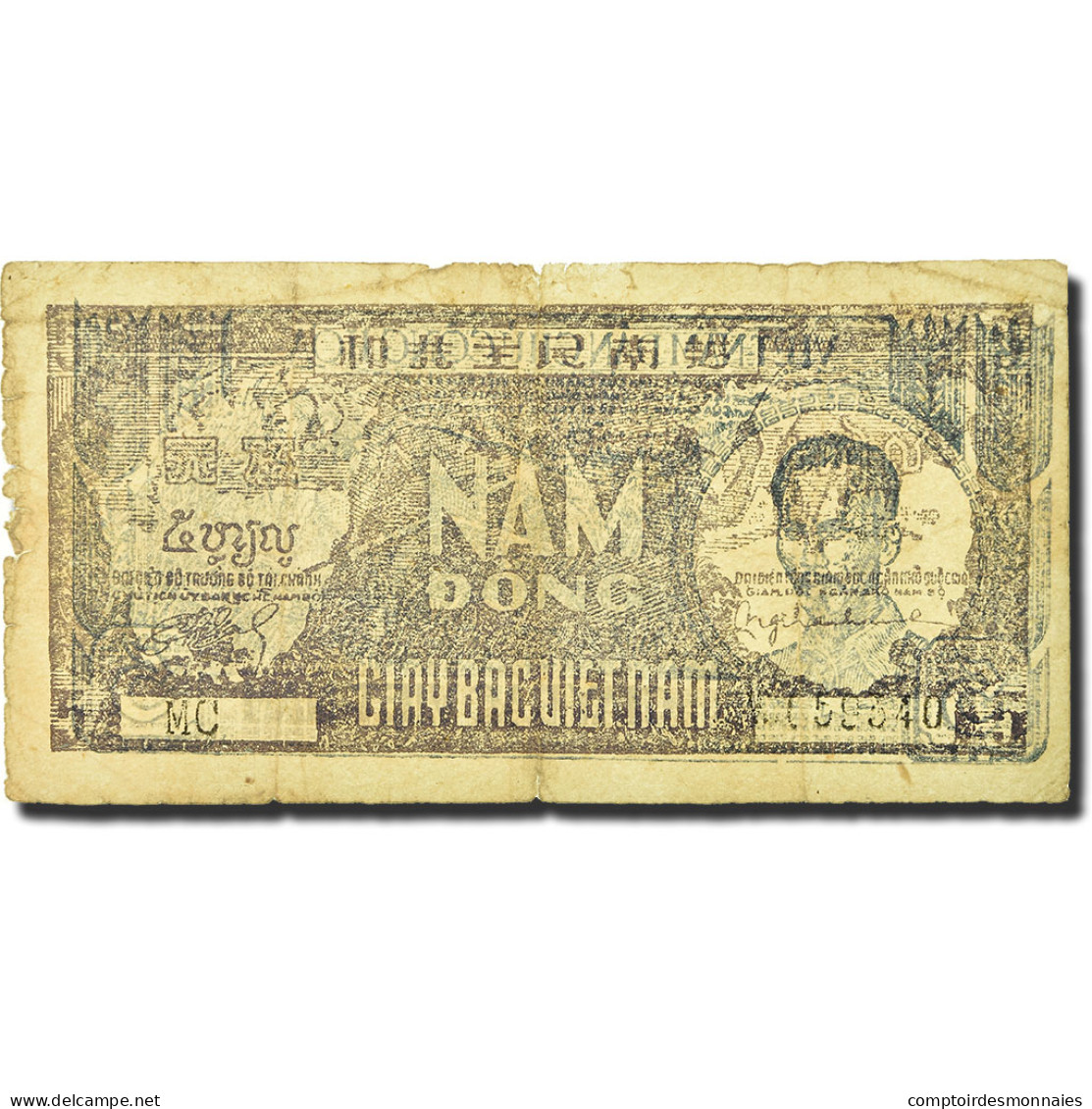 Billet, Viet Nam, 5 D<ox>ng, KM:17a, TB - Viêt-Nam