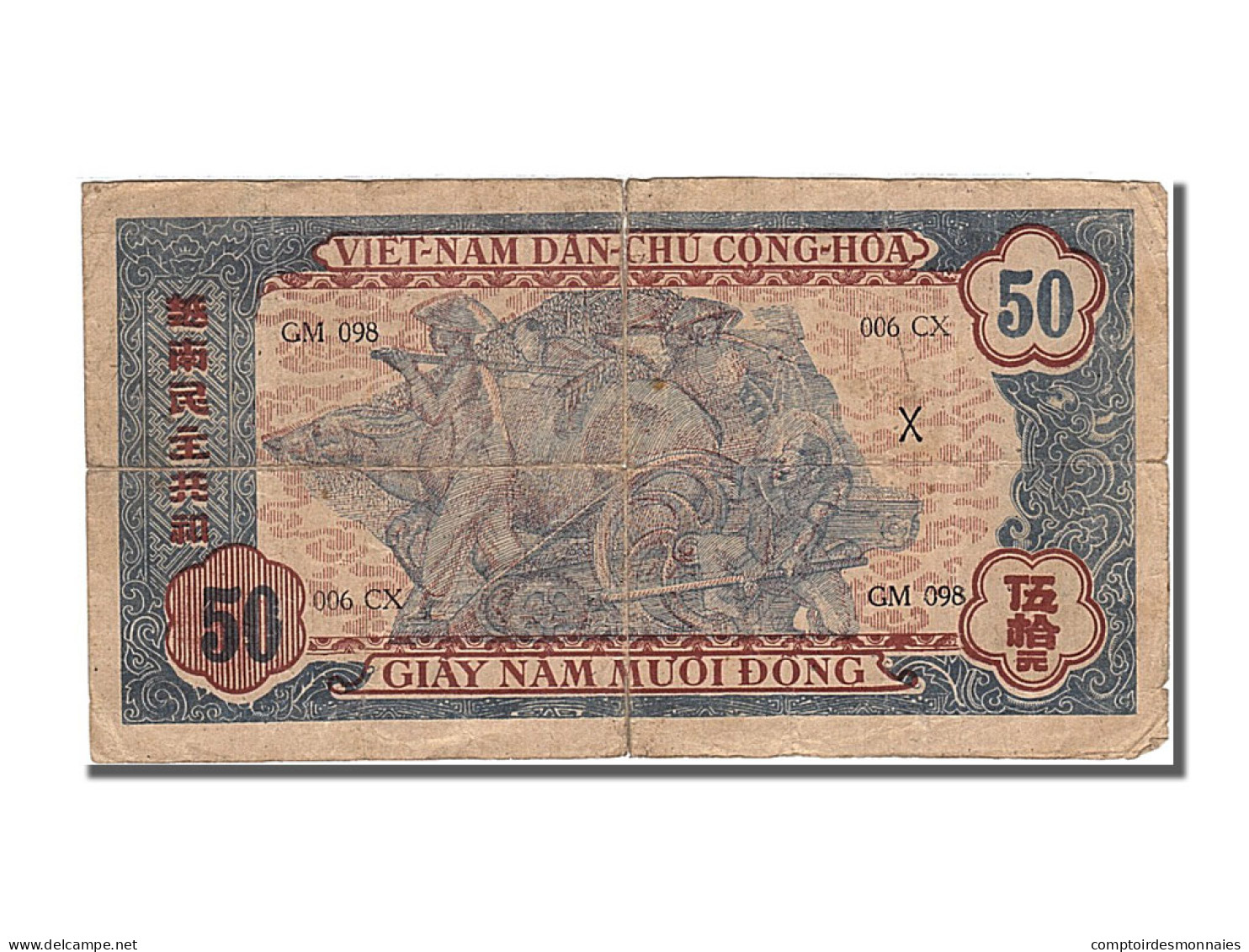 Billet, Viet Nam, 50 D<ox>ng, 1947, TTB - Viêt-Nam