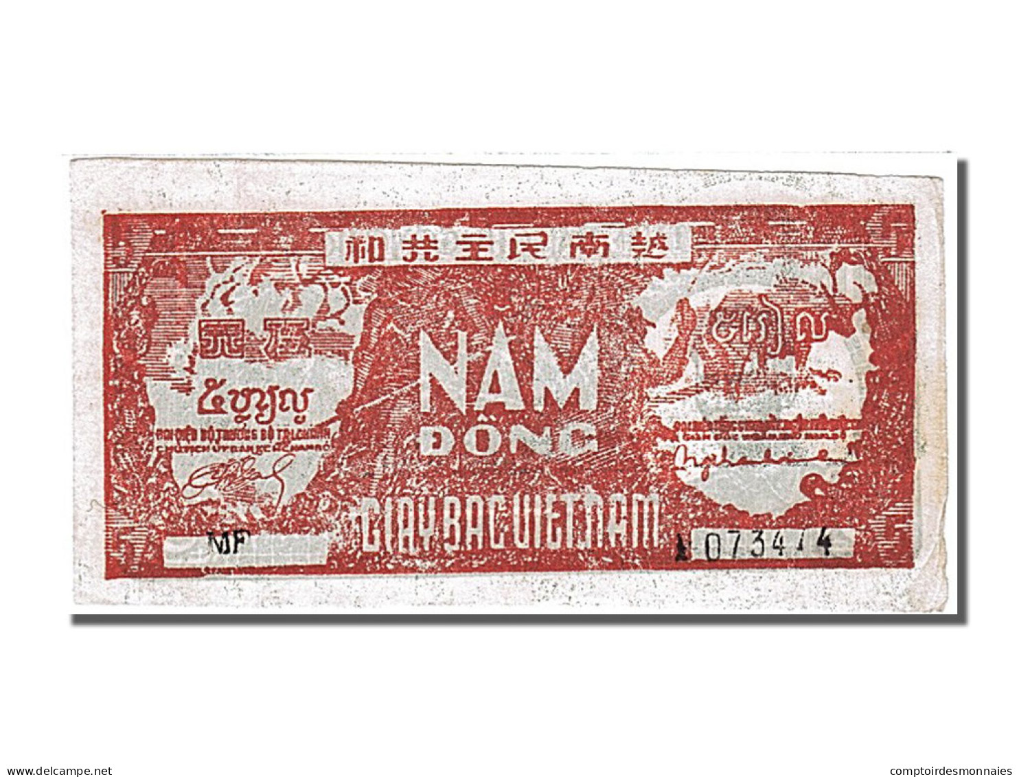 Billet, Viet Nam, 5 D<ox>ng, 1948, SPL - Vietnam