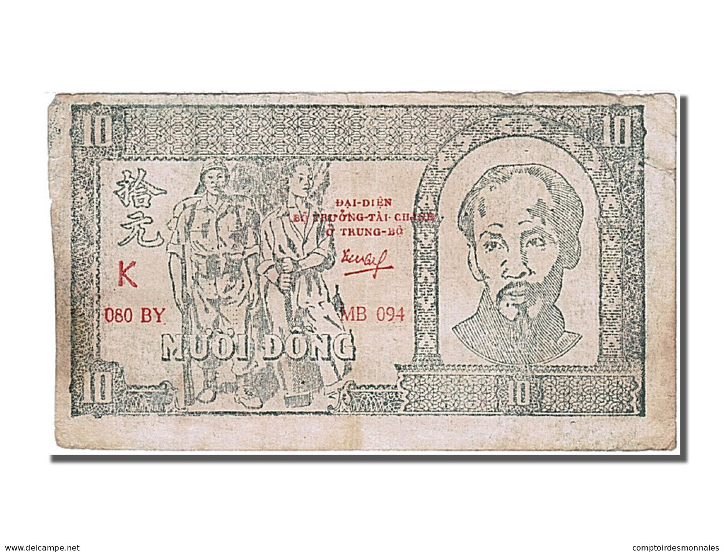 Billet, Viet Nam, 10 D<ox>ng, 1948, TTB+ - Viêt-Nam