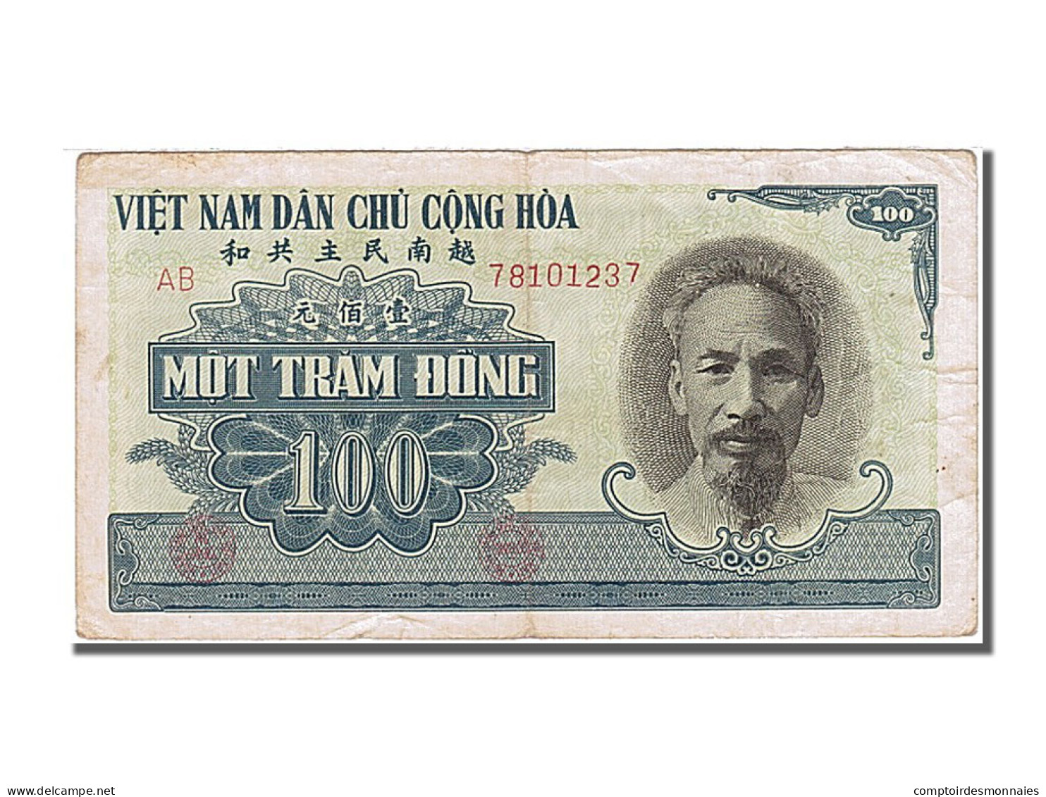 Billet, Viet Nam, 100 Dông, 1951, SUP - Viêt-Nam