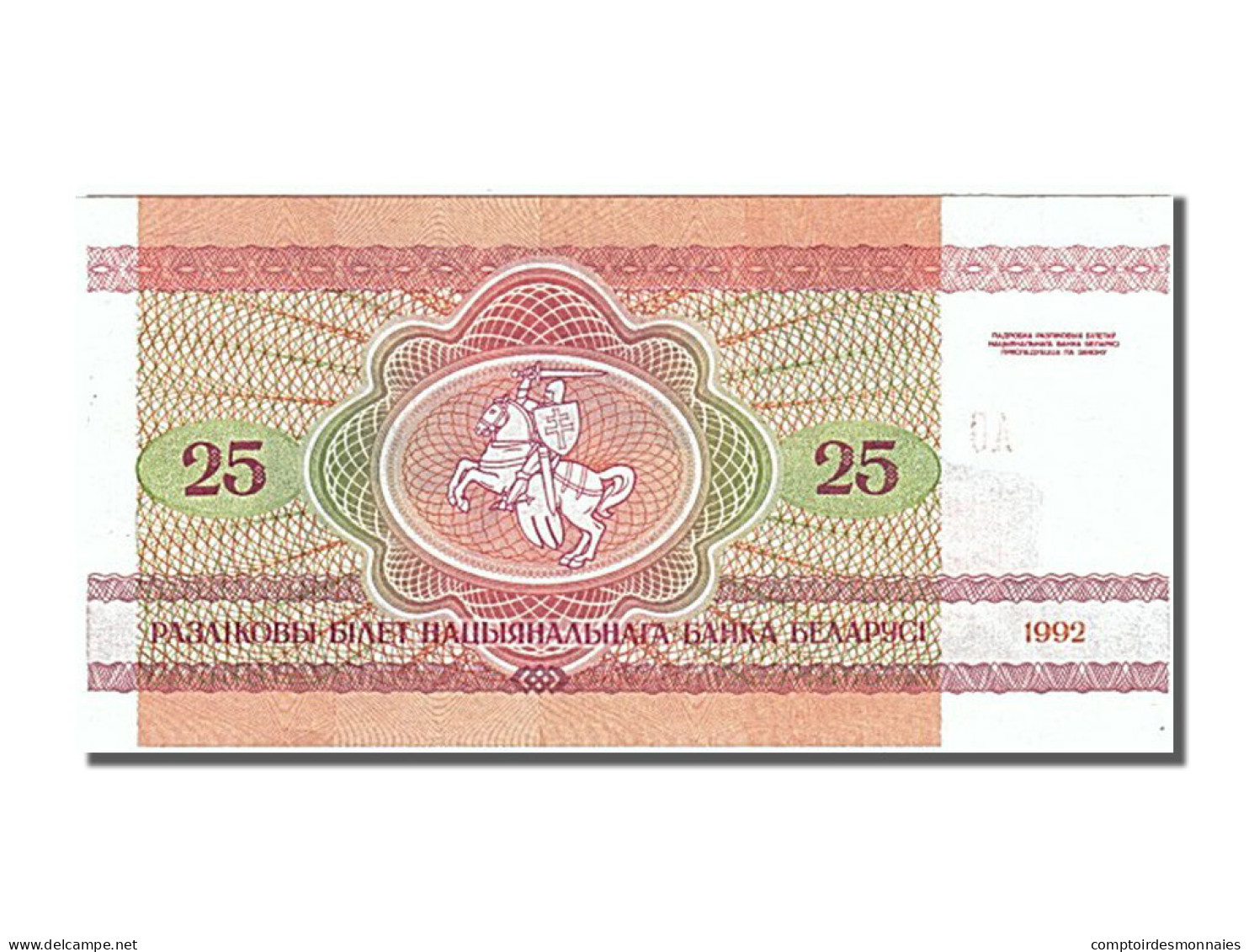 Billet, Bélarus, 25 Rublei, 1992, NEUF - Otros – Europa