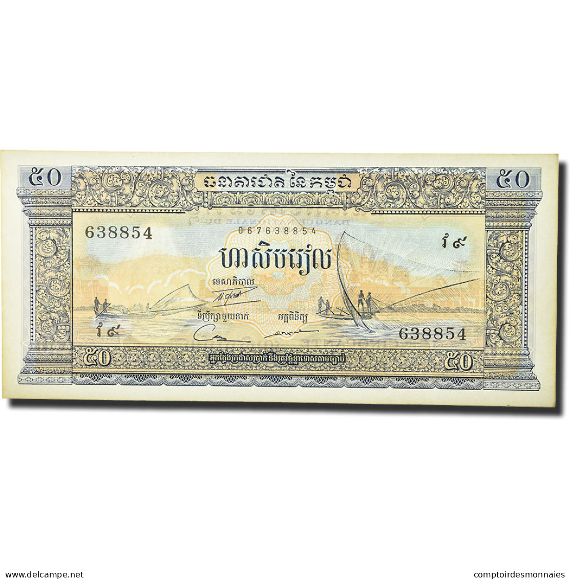 Billet, Cambodge, 50 Riels, 1956-1975, Undated (1956-1975), KM:7d, SUP - Cambodja