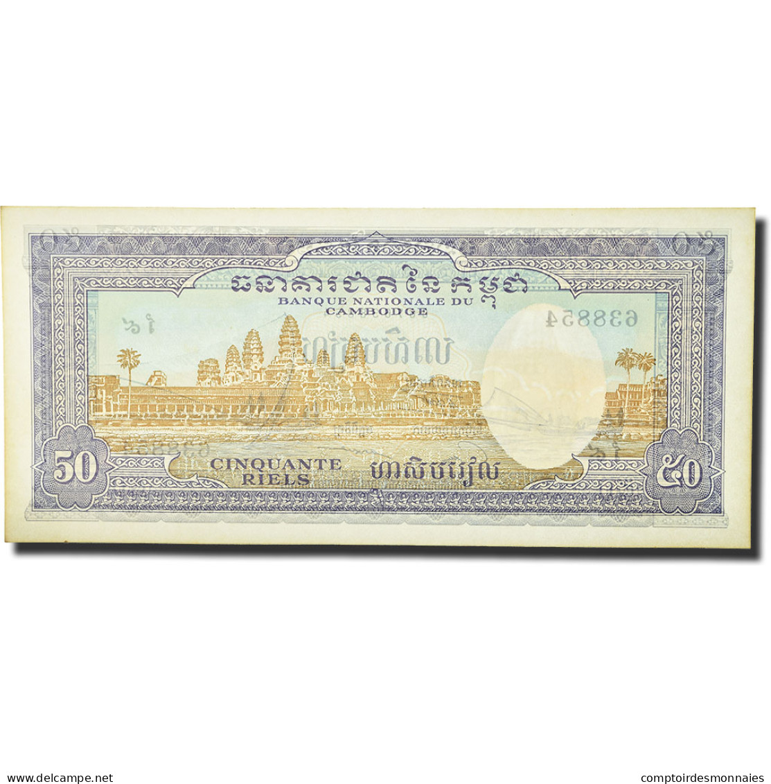 Billet, Cambodge, 50 Riels, 1956-1975, Undated (1956-1975), KM:7d, SUP - Cambodja