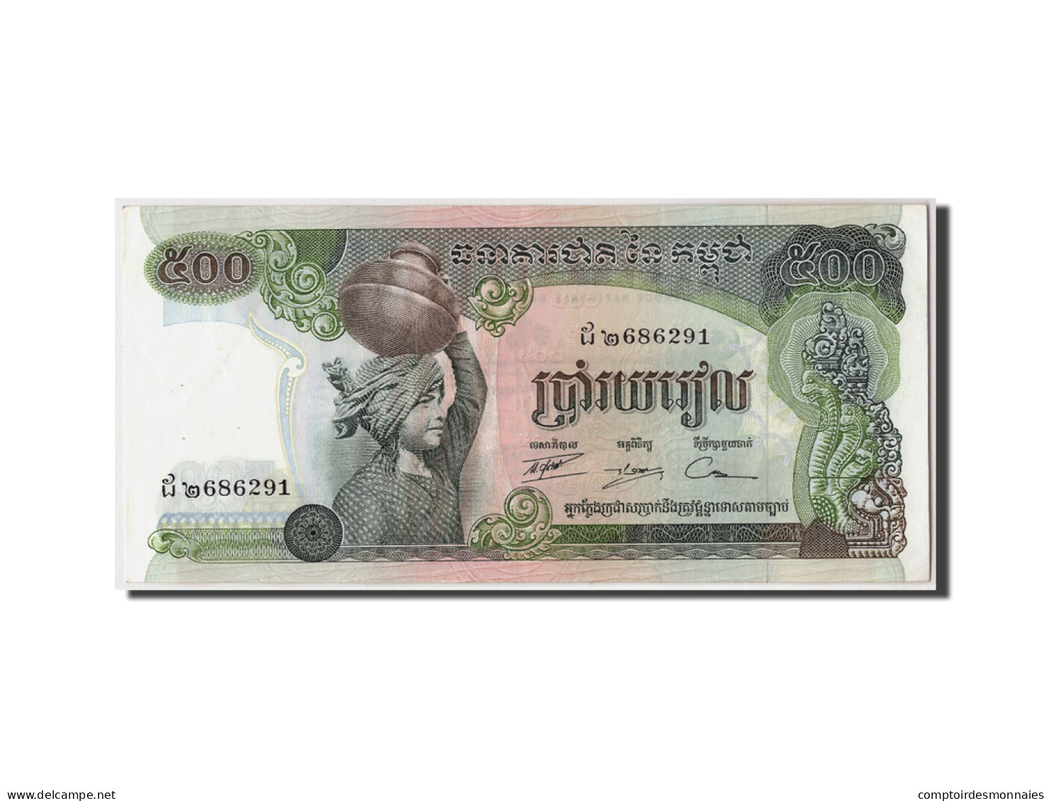 Billet, Cambodge, 500 Riels, SUP - Cambodja