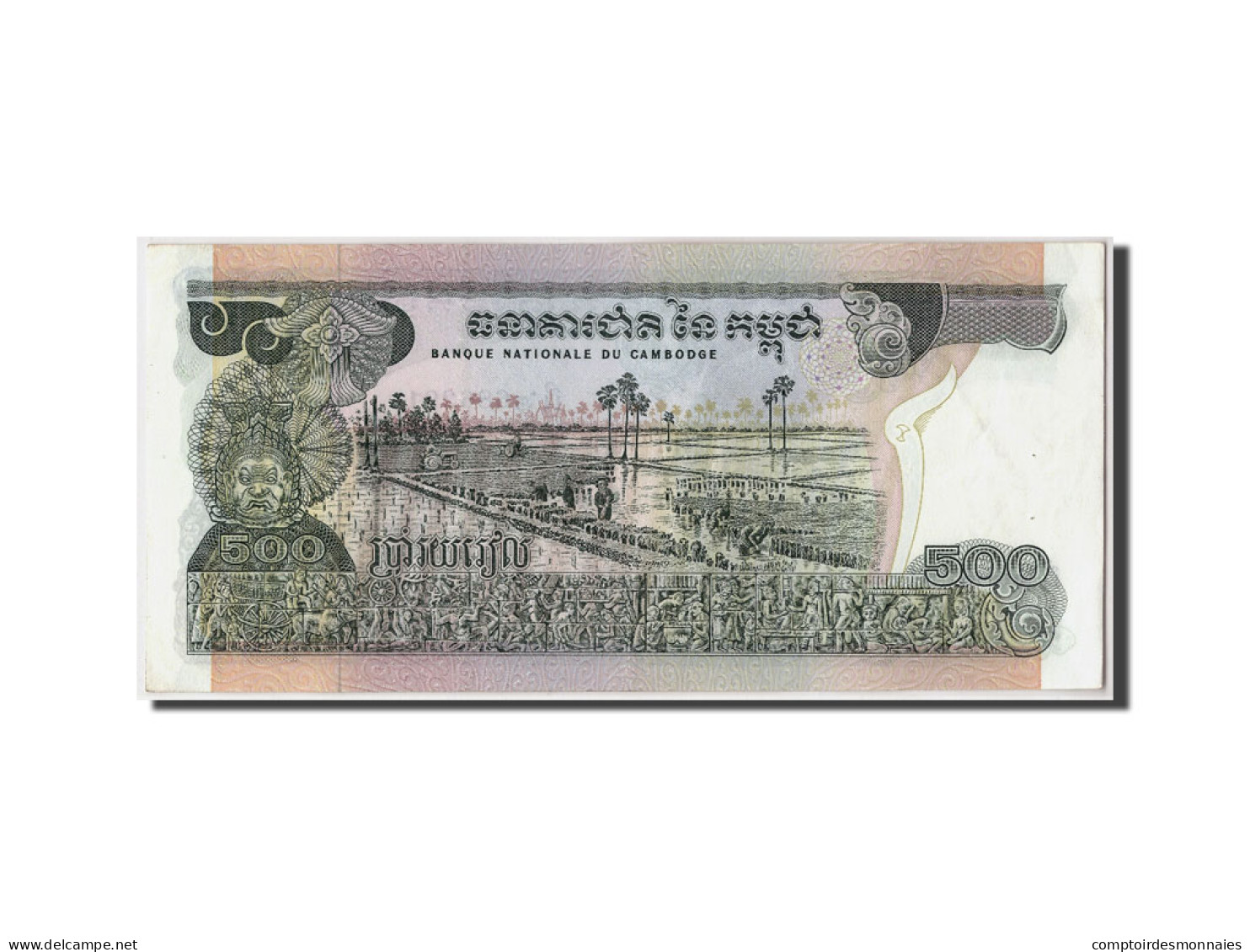 Billet, Cambodge, 500 Riels, SUP - Cambodja