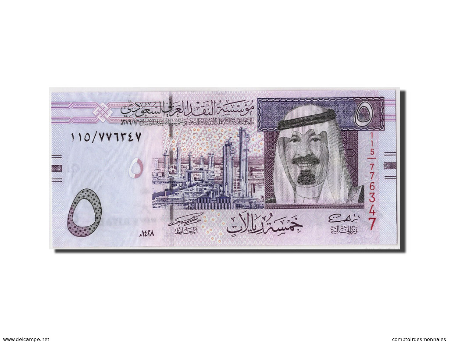 Billet, Saudi Arabia, 5 Riyals, 2007, NEUF - Arabia Saudita