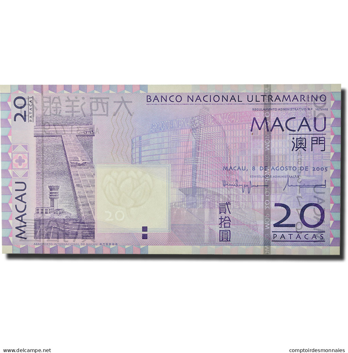 Billet, Macau, 20 Patacas, 2006, 2005-08-08, KM:81, NEUF - Macau