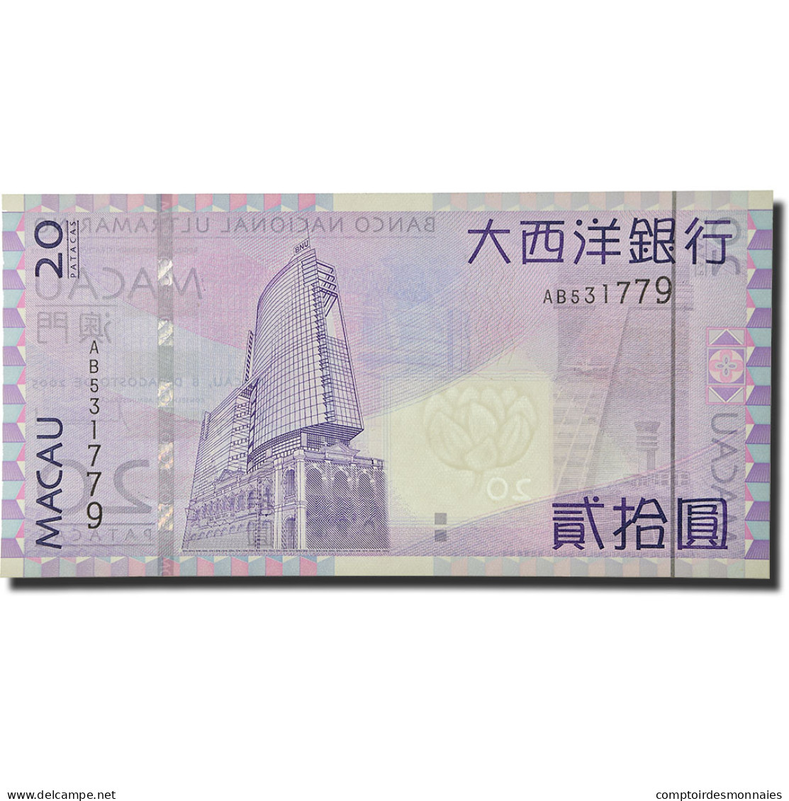 Billet, Macau, 20 Patacas, 2006, 2005-08-08, KM:81, NEUF - Macau