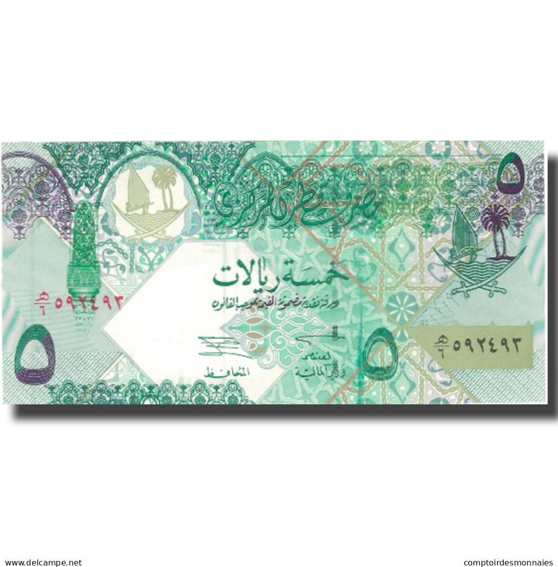 Billet, Qatar, 5 Riyals, Undated (2003), KM:21, SPL+ - Qatar