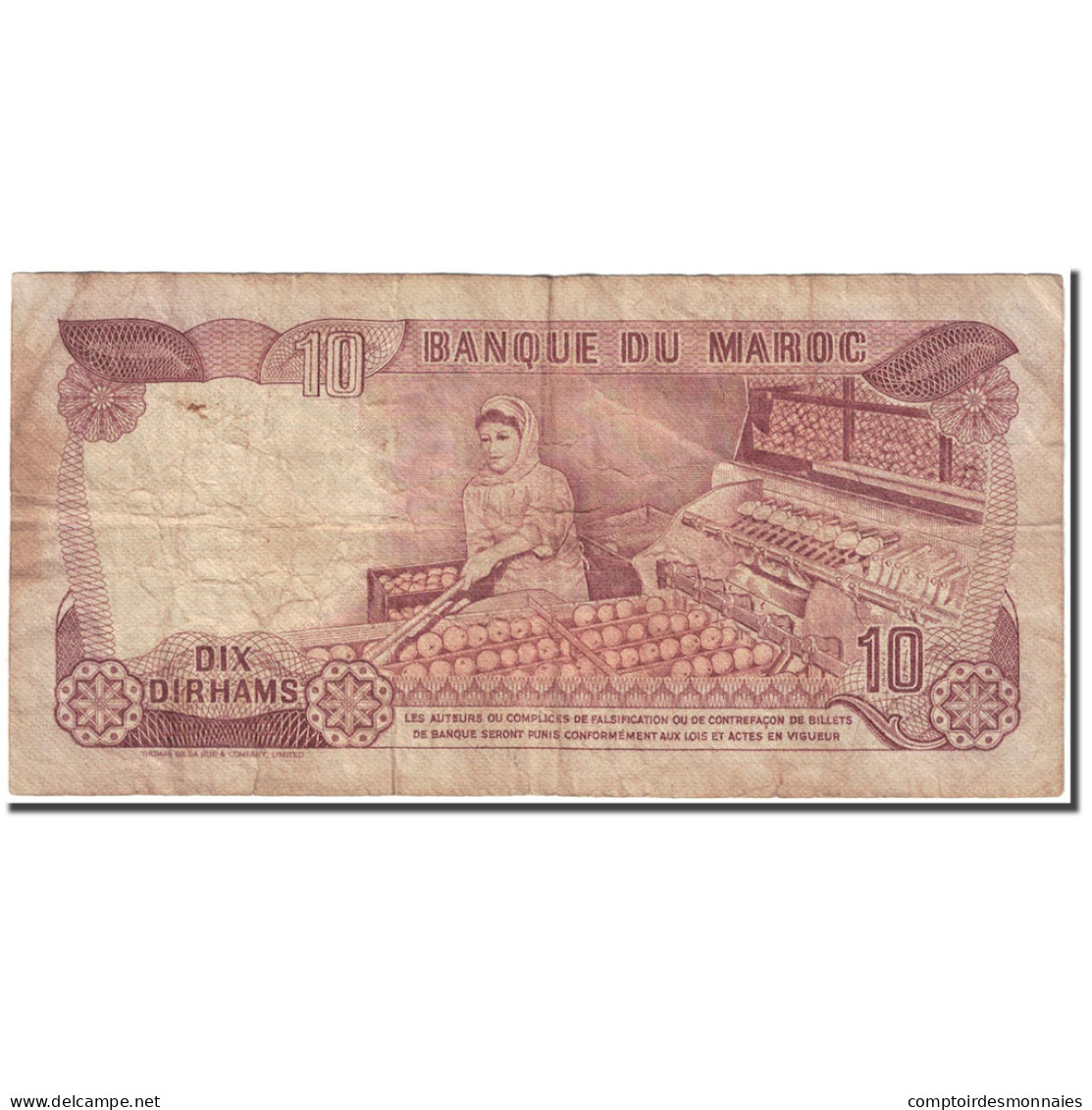 Billet, Maroc, 10 Dirhams, 1985/AH1405, Undated (1985/AH1405)., KM:57b, B - Marokko