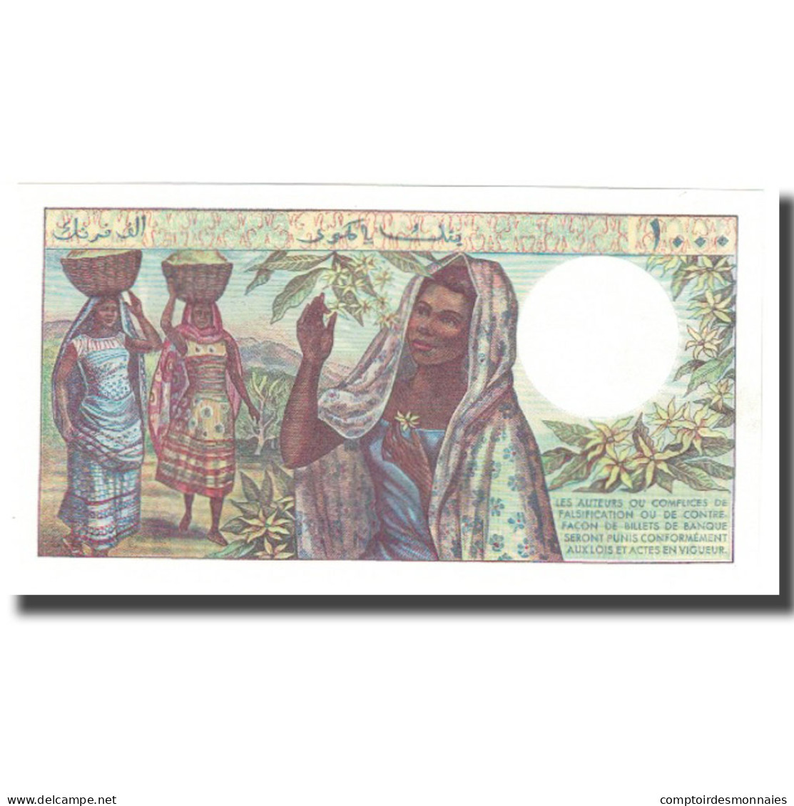 Billet, Comoros, 1000 Francs, KM:8a, NEUF - Comoros