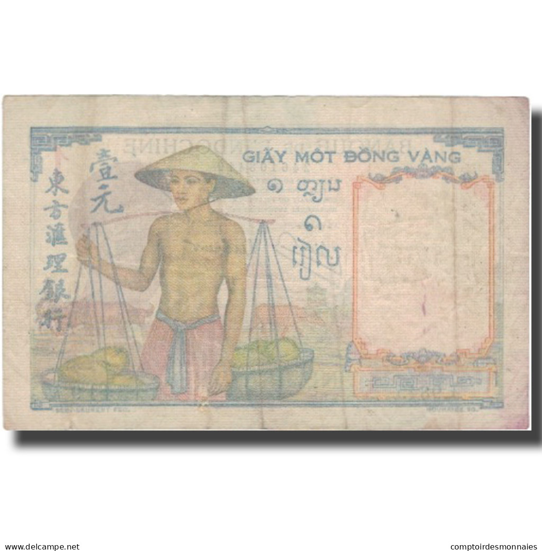 Billet, FRENCH INDO-CHINA, 1 Piastre, KM:54c, TB+ - Indochine