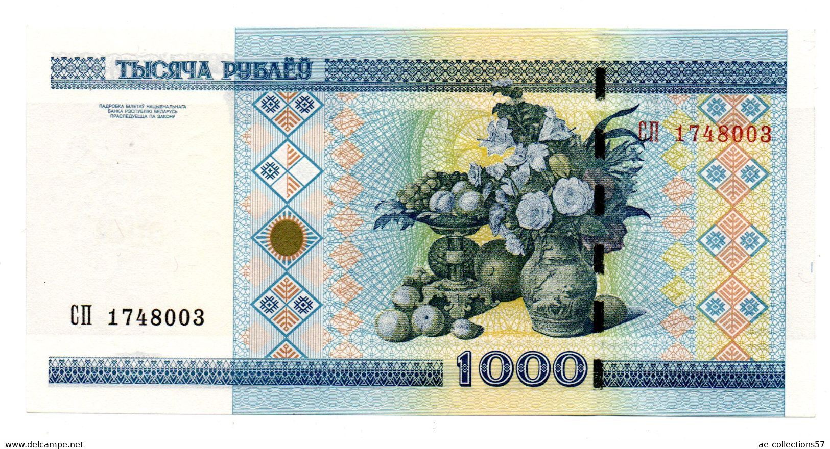 Belarus 1000 Rubel 2000 SPL - Belarus