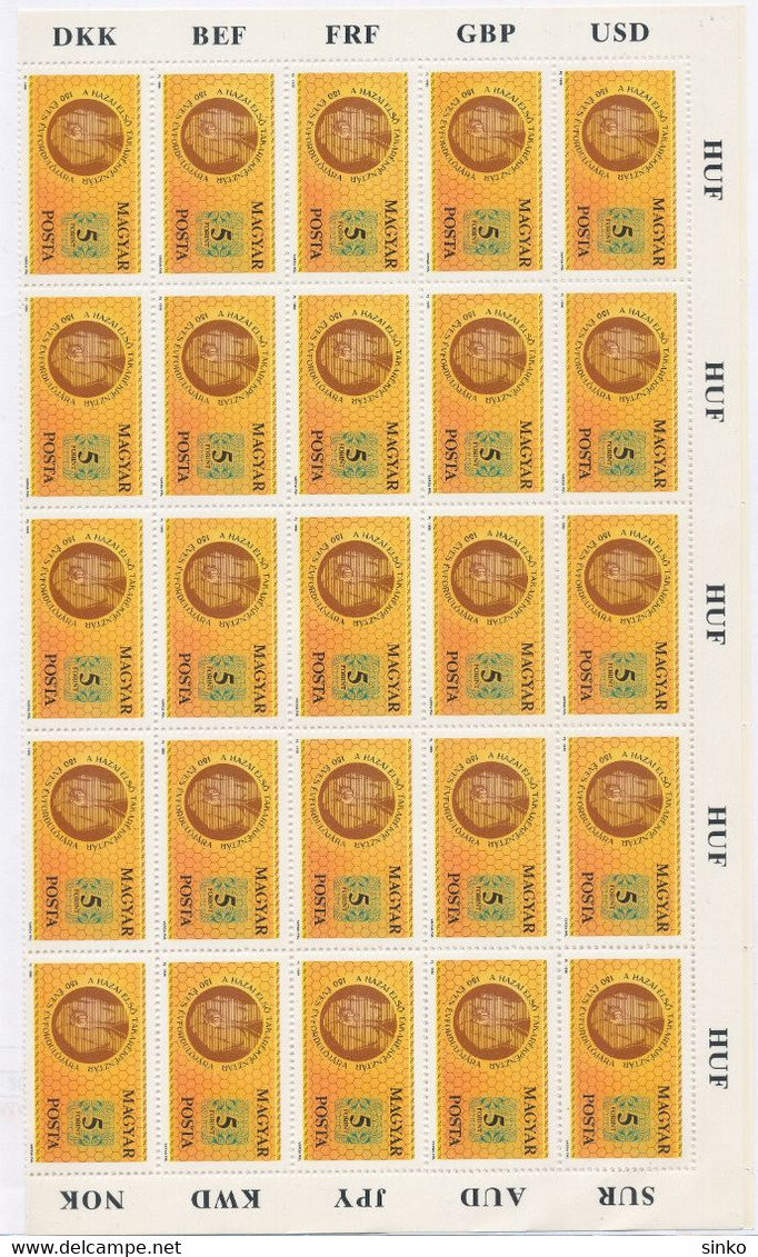 1990. 150 Years Of The Savings Bank Movement Full Sheet - Ganze Bögen