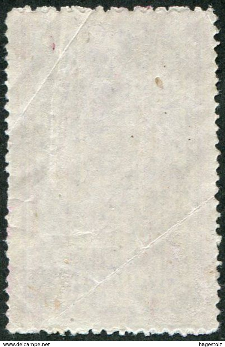 Mongolia Soviet Protectorate 1925 Bilingual Revenue 1 Dollar Fiscal Tax Stempelmarke Mongolei Mongolie Russia USSR - Mongolie