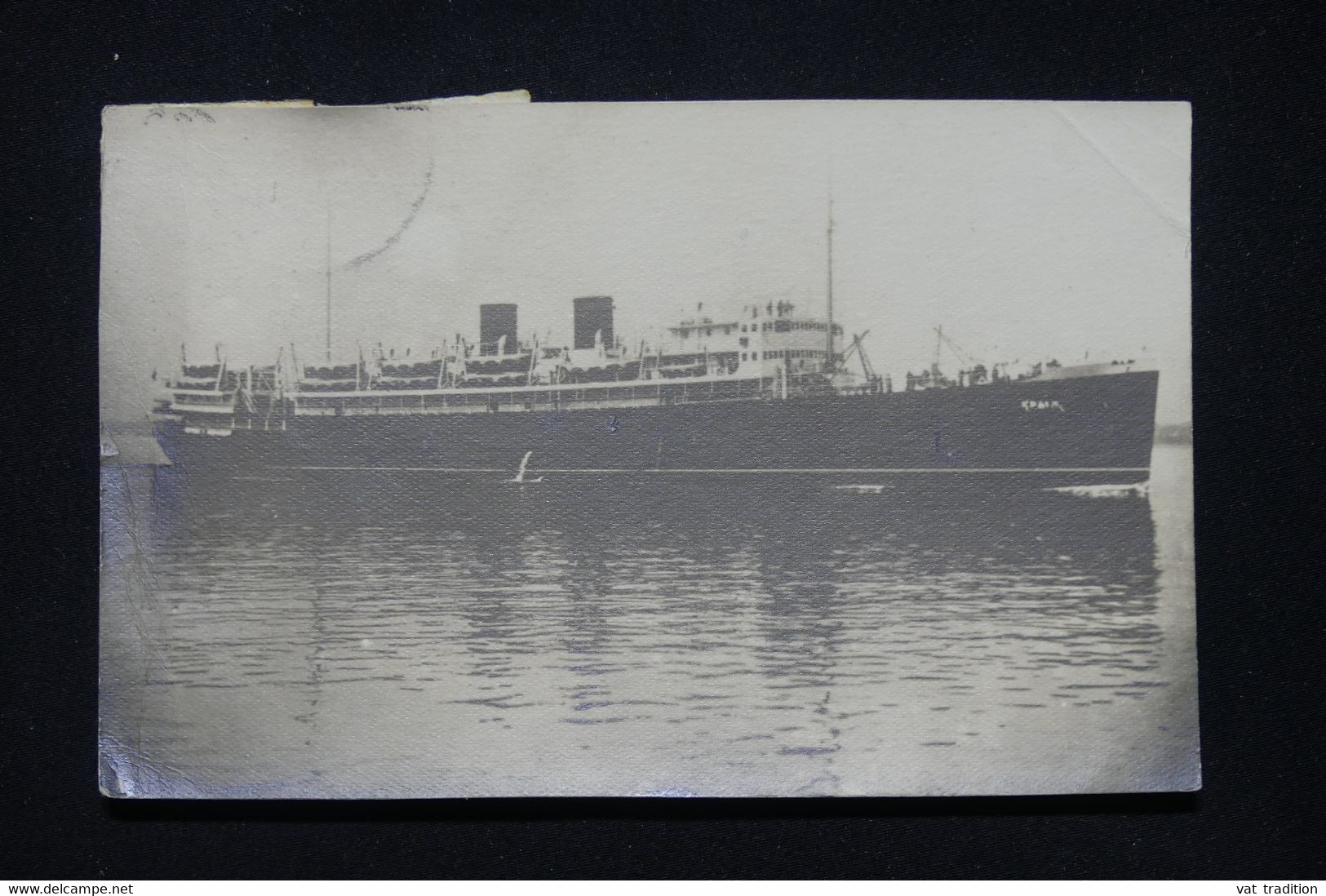 U.R.S.S. - Affranchissement Non Dentelés Sur Carte Photo ( Bateau ) En 1931 Pour Berlin - L 91241 - Brieven En Documenten