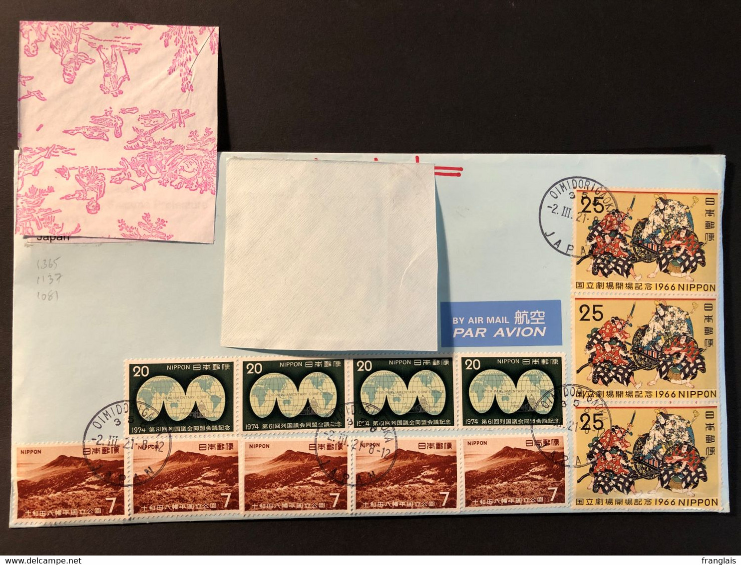 JAPAN, Lovely Cover With Cds, SG 1325x4 1137x5 And 1083x3 - Autres & Non Classés