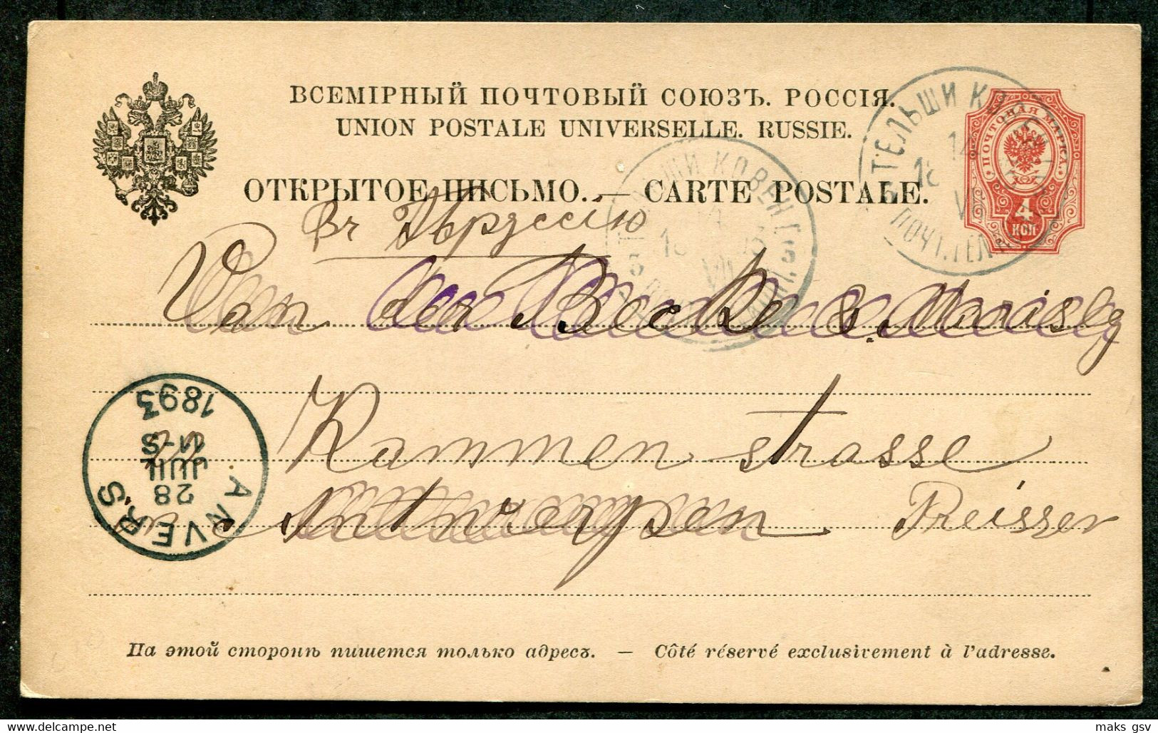6206 Russia LITHUANIA Telshi (Telšiai) Kovno Gub. Cancel 1898 Card Stationery To Anvers Pmk - Briefe U. Dokumente