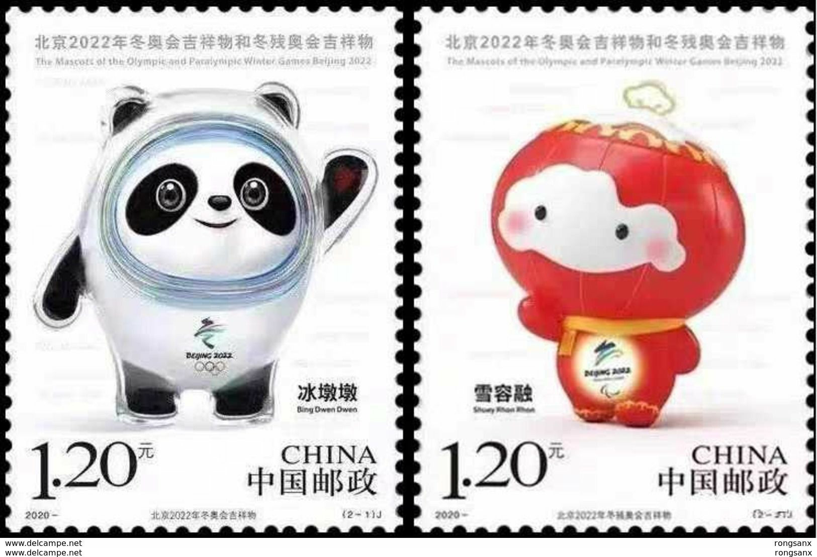 2020-2 CHINA 22 BEIJING WINTER OLYMPIC&PARALYMPIC GAME MASCOTS Stamp 2V - Inverno 2022 : Pechino