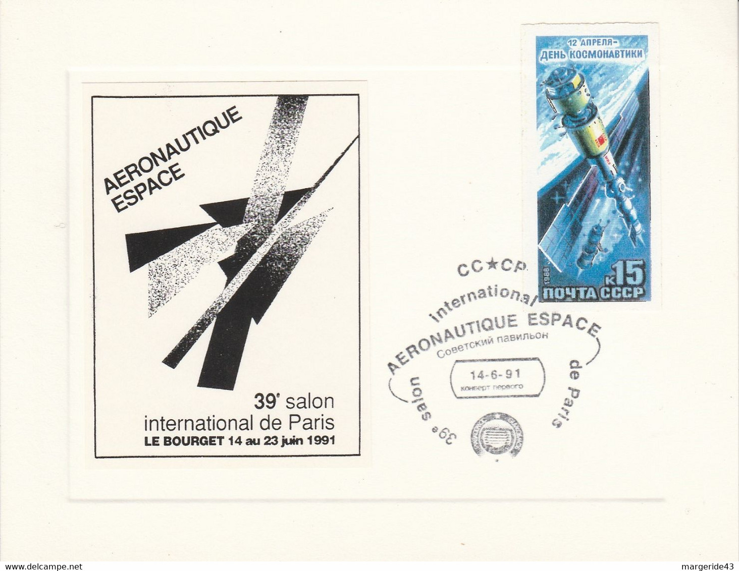 URSS PRESENT AU SALON DU BOURGET 1991 NON DENTELE N°5498 - Franking Machines (EMA)