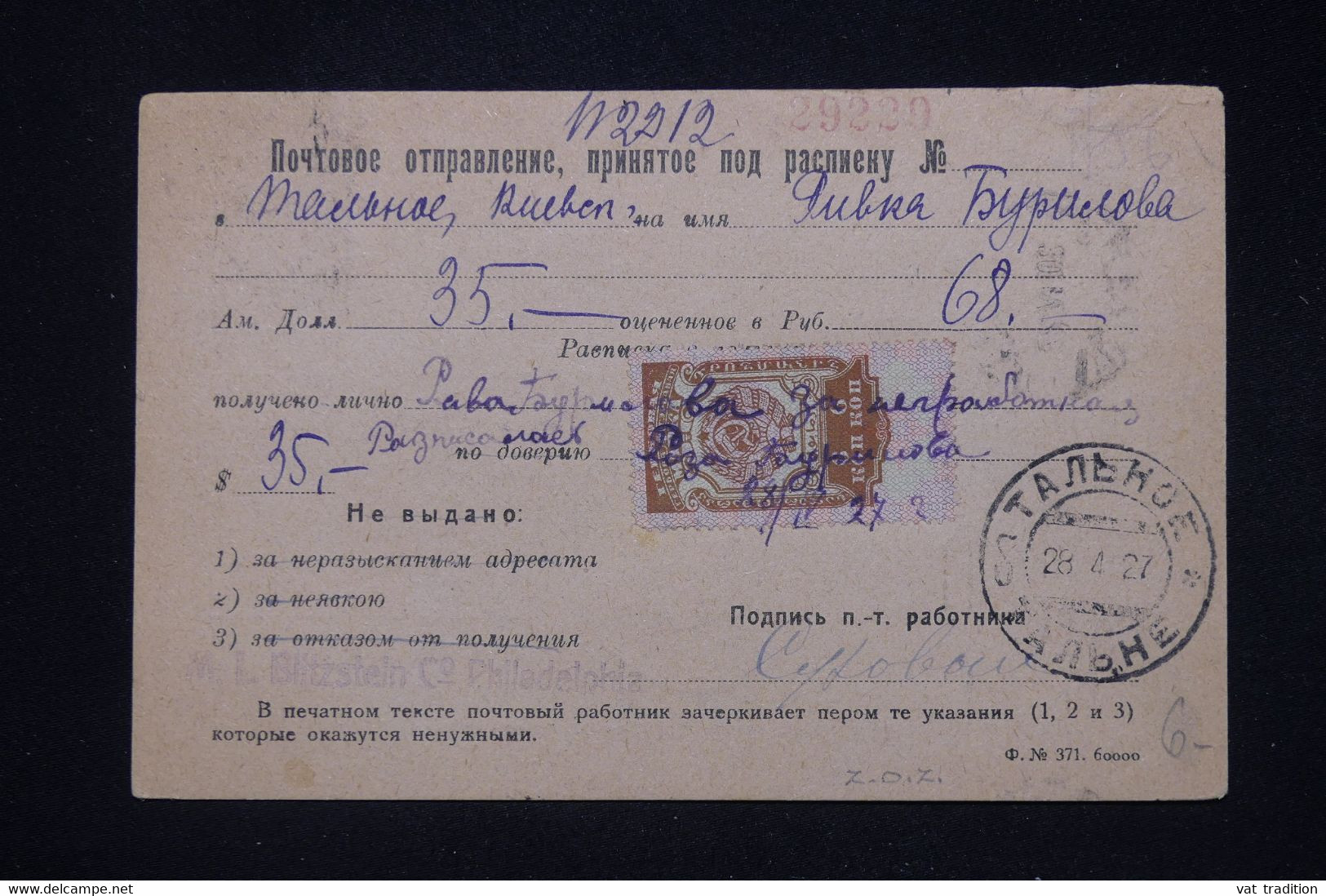 U.R.S.S. - Carte De Moscou Pour Moscou Avec Fiscal Au Verso En 1927 - L 91270 - Covers & Documents