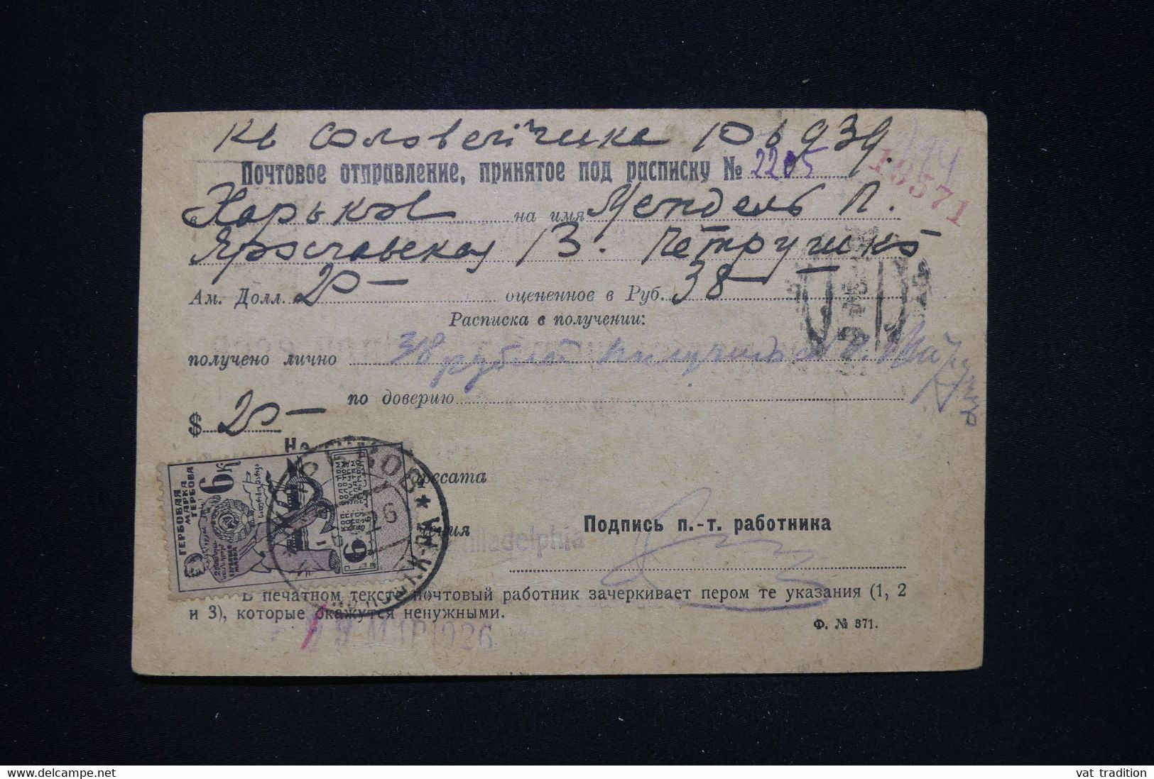 U.R.S.S. - Carte Commerciale De Moscou Pour Moscou En 1926 Avec Fiscal Au Verso - L 91277 - Storia Postale