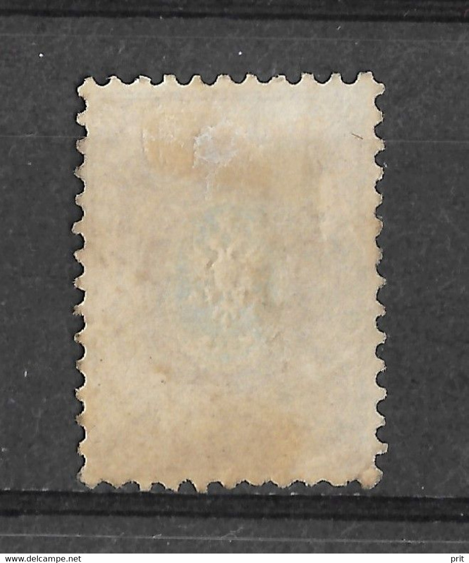 Russia 1858 10K Print Error: Upper Left Corner- No 1 Connected To White Frame. Perf 12,5. Mi 5/Sc 8. Used. #rca - Variétés & Curiosités