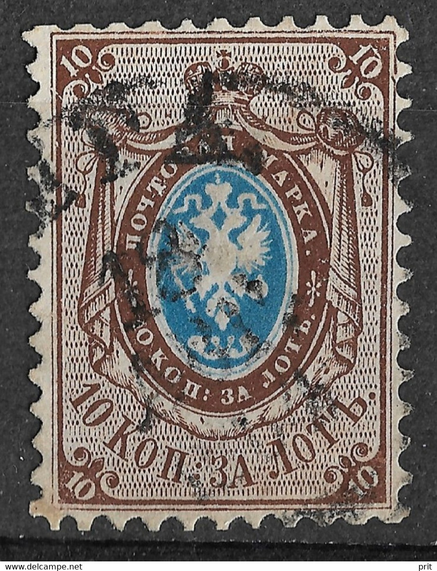 Russia 1858 10K Print Error: Upper Right 10 With "With Roof"/ 1 & 0 Connected. Perf 12,5. Mi5/Sc8. Used. #rca - Errors & Oddities