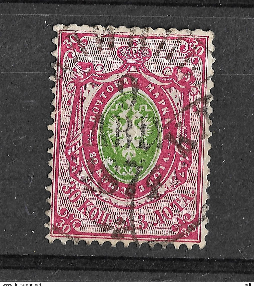 Russia 1866 30K Error: White Unprinted Area Inside Green Oval. Horiz. Laid Paper. Mi 23x/Sc 25. Klintsy Postmark. #rca - Plaatfouten & Curiosa