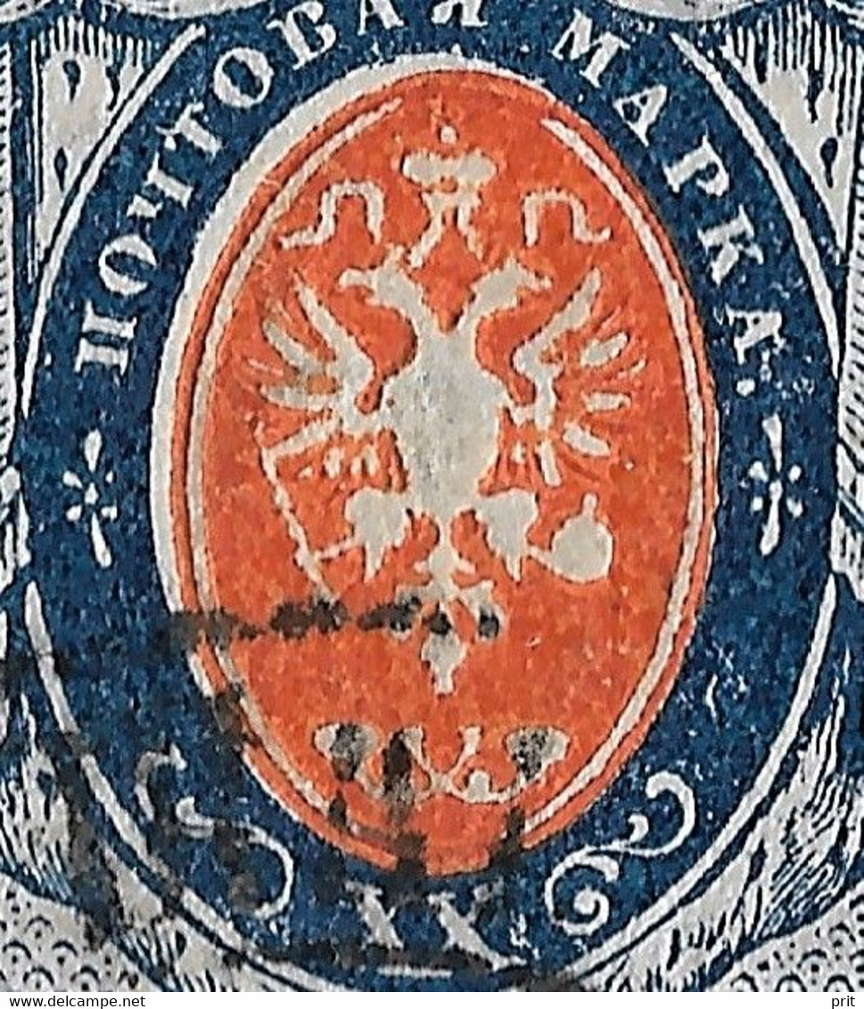 Russia 1875 20K Errors: Orange Oval Connected With Oval Frame/Broken Wings. Horiz. Laid Paper. Mi 28x/Sc 30. #rca - Errors & Oddities