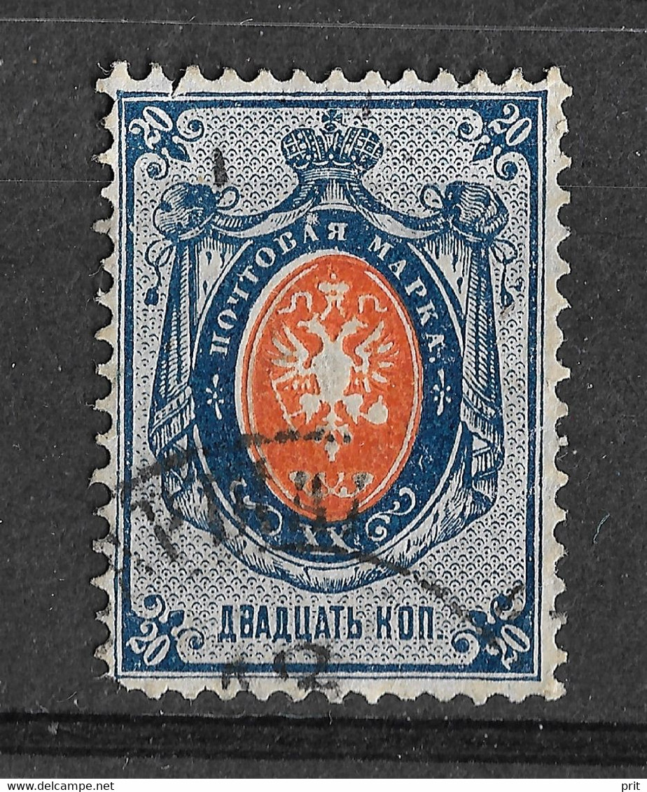 Russia 1875 20K Errors: Orange Oval Connected With Oval Frame/Broken Wings. Horiz. Laid Paper. Mi 28x/Sc 30. #rca - Plaatfouten & Curiosa