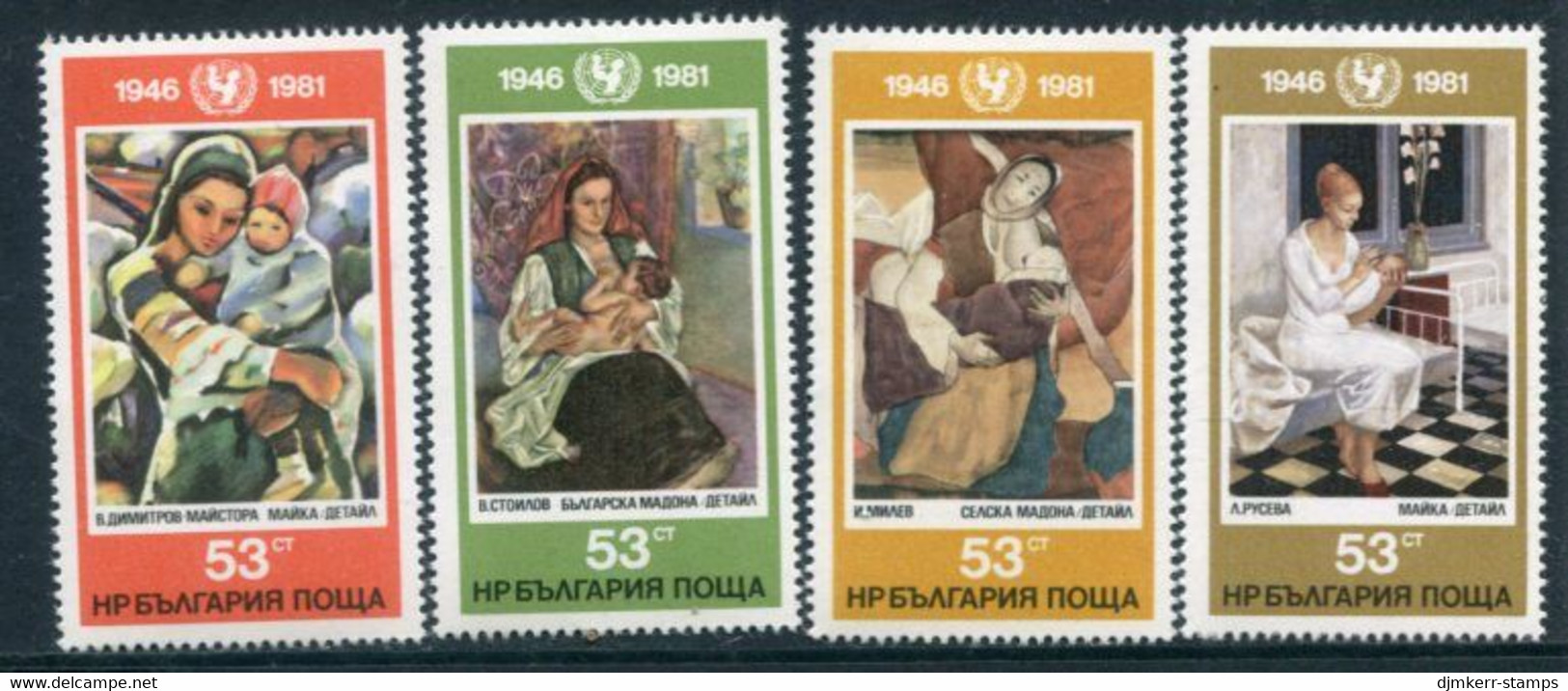 BULGARIA 1981 UNICEF Anniversary MNH / **.  Michel 3059-62 - Unused Stamps