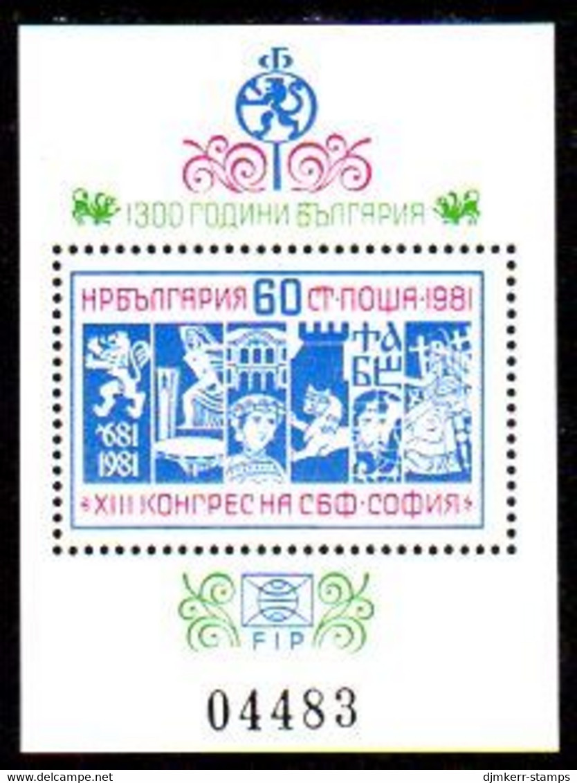 BULGARIA 1981 Philatelic Congress Block MNH / *.  Michel Block 118 - Blocks & Sheetlets
