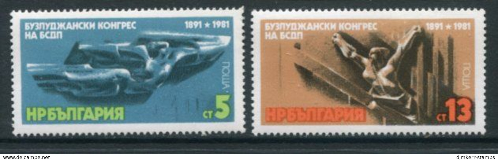 BULGARIA 1981 Communist Party Congress MNH / **.  Michel 3011-14 - Unused Stamps